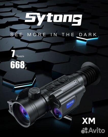 Тепловизионный прицел Sytong XM03-35LRF