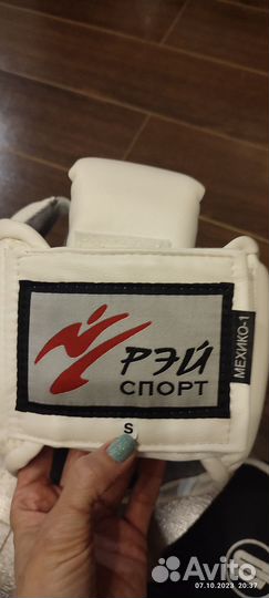 Комплект защиты для каратэ