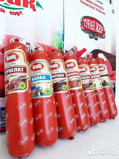 Колбасы Халяль Казахстан