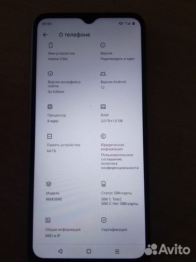 realme C30s, 4/64 ГБ