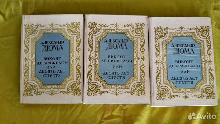 Книги. художественная литература