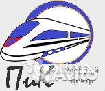 Таганрог. Проводник пассажирского вагона