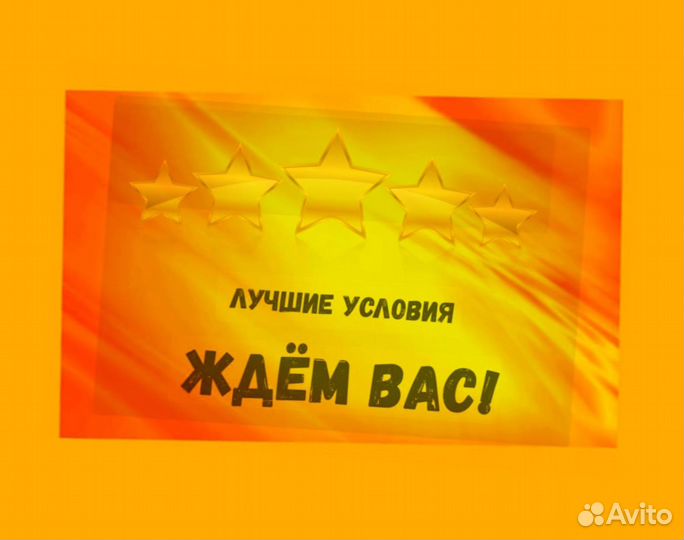 Оператор на производство Без опыта Аванс еженедельно