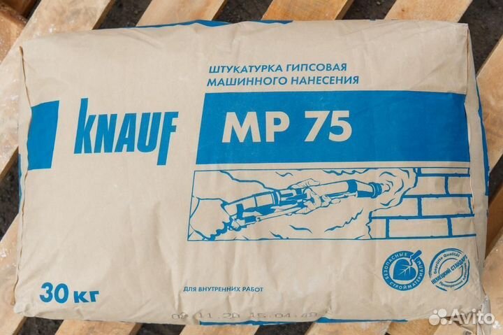 Гипсовая штукатурка механизированная Knauf мп-75 3