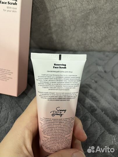 Обновляющий скраб для лица Sammy Beauty