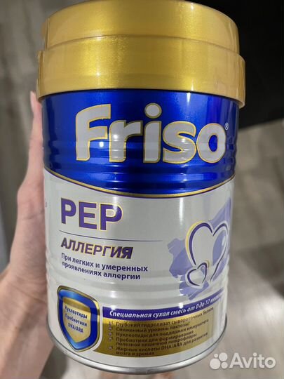 Смесь Friso pep