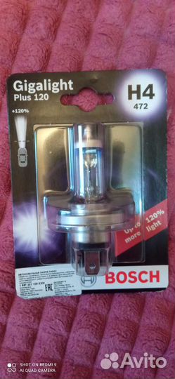 Лампа автомобильная