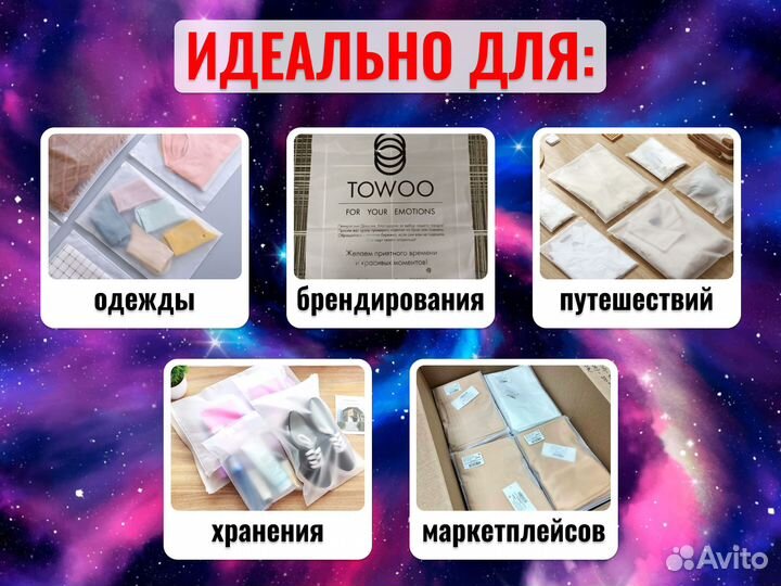 Пакеты zip lock с логотипом с нанесением лого для WB 20х30