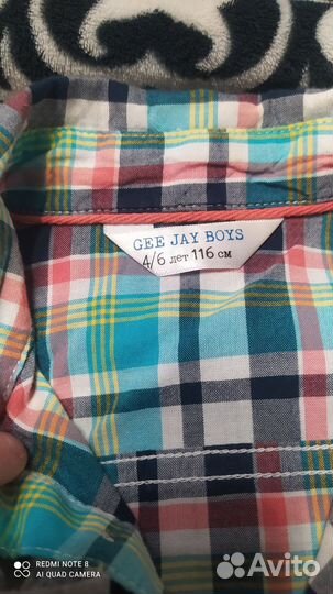 Рубашка для мальчика