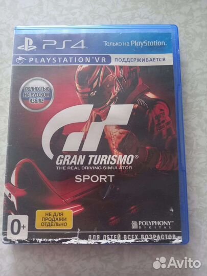 Игра для приставки