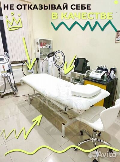 Кушетка массажная косметологическая 1 мотор электро