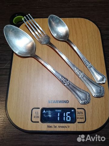 Серебряные ложки и вилка