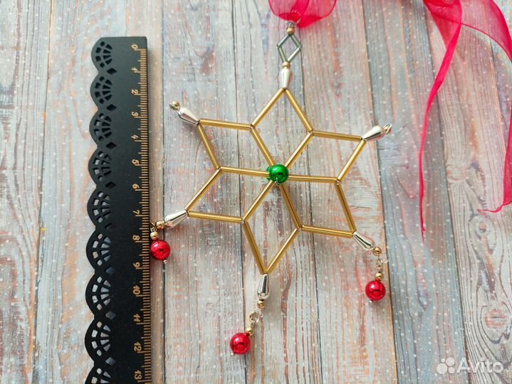 Ёлочная игрушка монтажная стеклярус