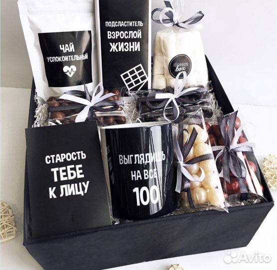 Подарочный набор на день рождения