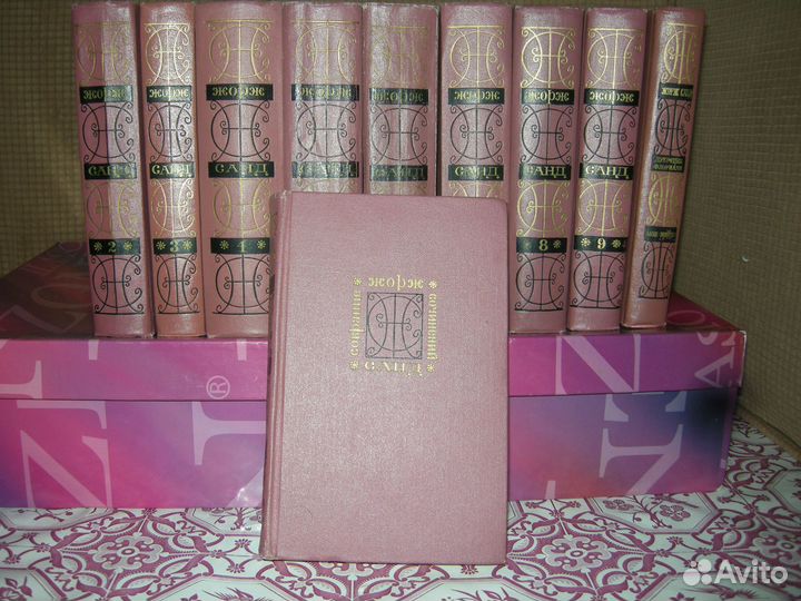 Жорж Санд собрание сочинений в 10 томах