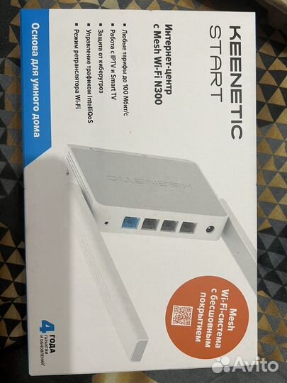Роутер, интернет-центр с Mesh wi-fi N300 keenetic