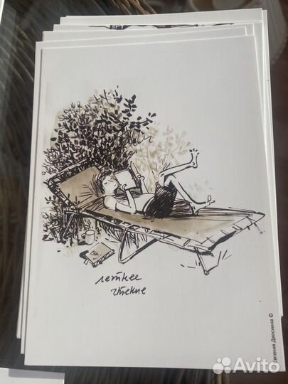 Открытки на тему жизни в СССР