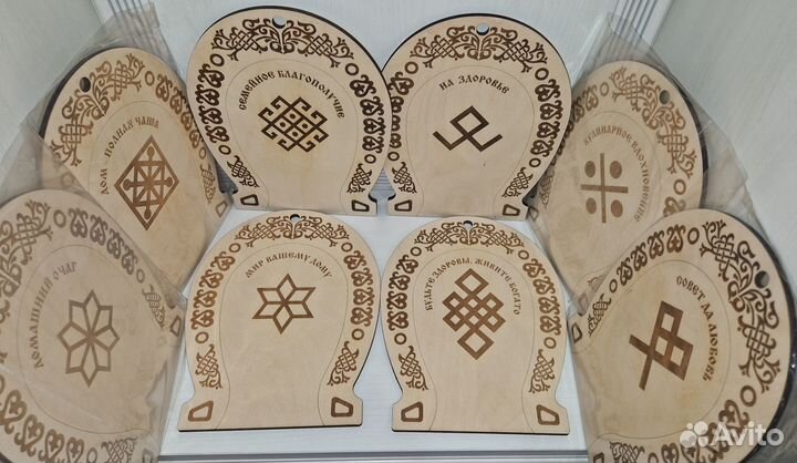 Обережная доска для кухни