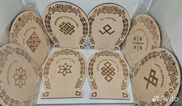 Обережная доска для кухни