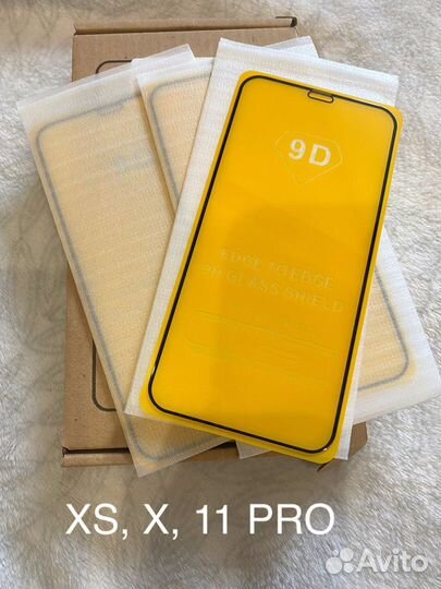 Стекло на iPhone 11PRO, X, XS