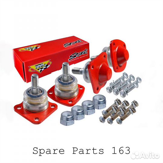 Комплект шаровых опор 