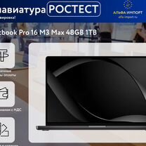 Apple MacBook 16 M 3 max 48gb 1Tb Ростест