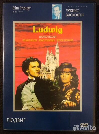 DVD фильм биографии, история, королевские особы