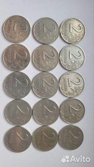 2 рубля 1997, 1998 года спмд, ммд