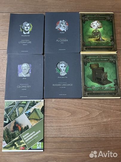 Тетради предметные