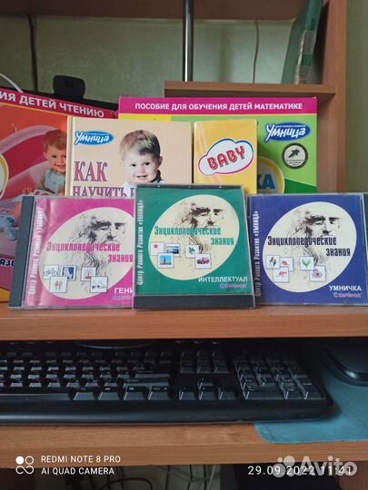 Развивающие пособия комплект