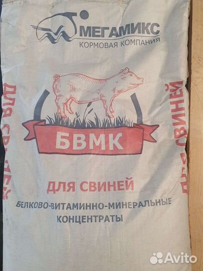 Комбикорм для бройлеров Мегакорм