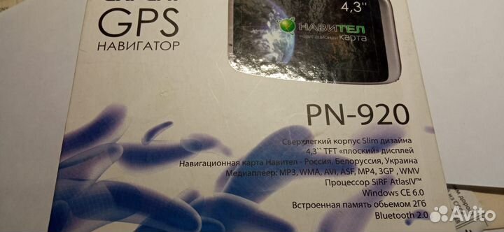 Навигатор explay GPS PN-920