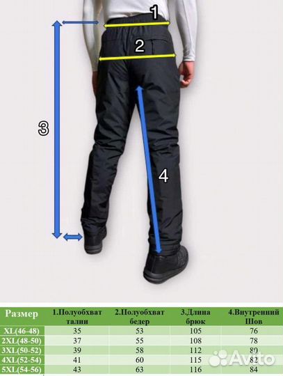 Штаны спортивные Nike зимние