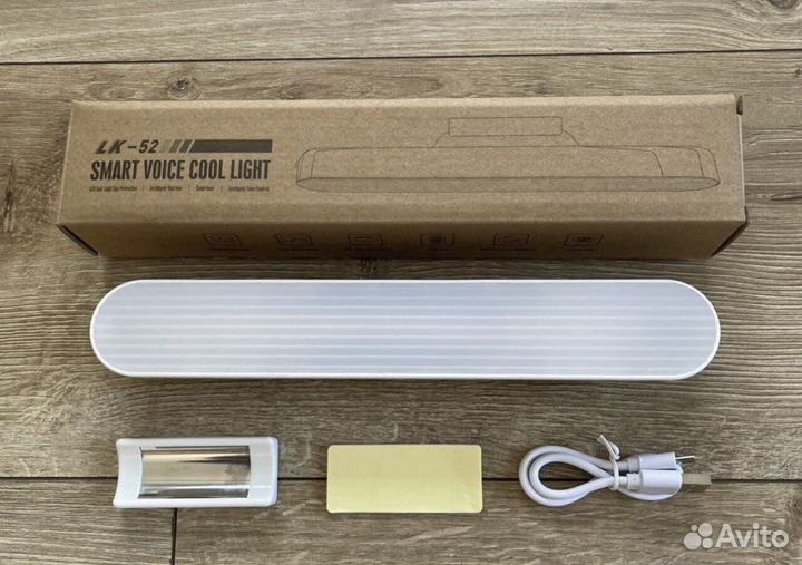 Беспроводной светильник с Голосовым управлением