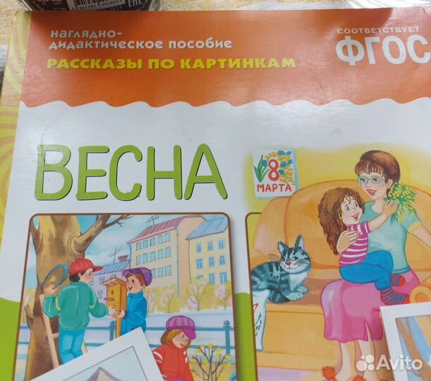 Учеб литература воспитателей и методистов дет сада