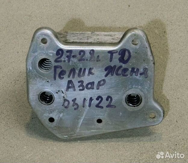 Радиатор масляный MB 612.965 Gelenvagen