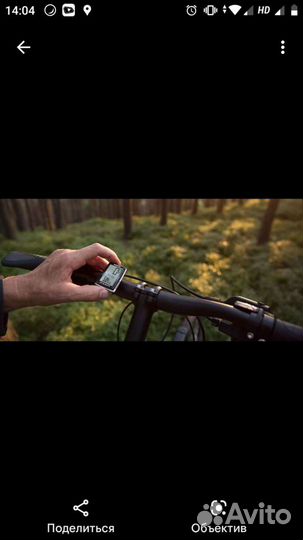 Велокомпьютер sigma BC 14. 16 sts