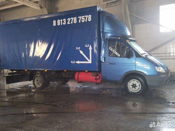 Грузоперевозки