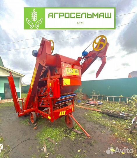 Зерноочиститель Воронежсельмаш ОВС-25, 2023