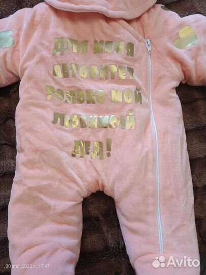 Комбинезон