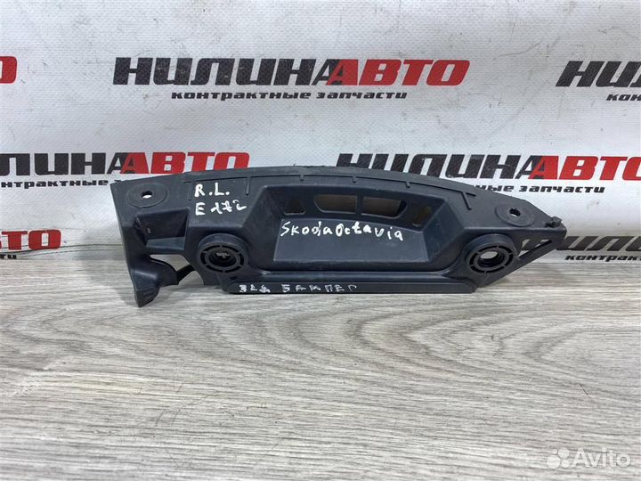 Кронштейн заднего бампера левый Шкода Октавия А5