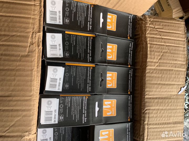 Ручки на двери