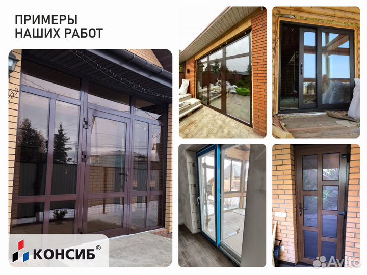 Пластиковые двери, монтаж входных групп