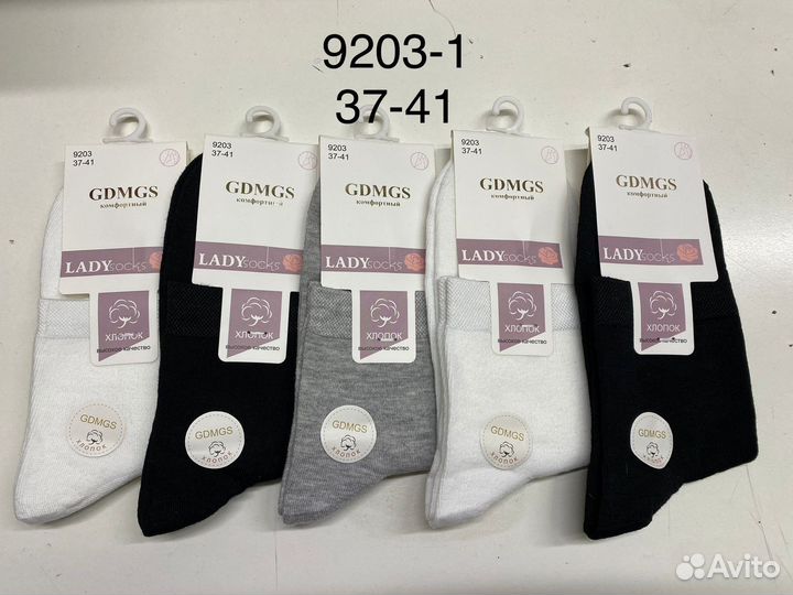 Носки женские