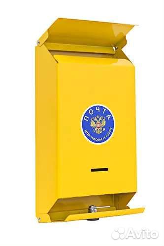 Почтовый ящик