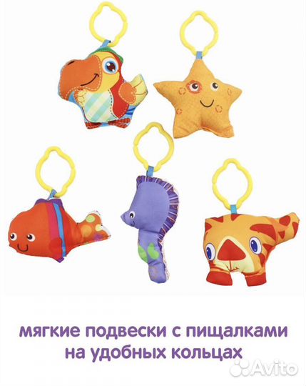 Развивающий коврик