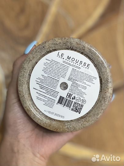 Le mousse скраб