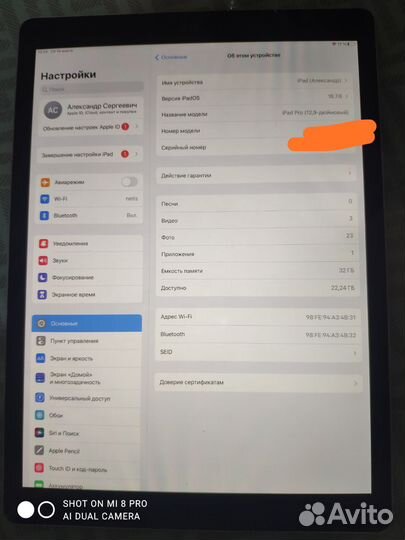 iPad pro 12.9 32gb