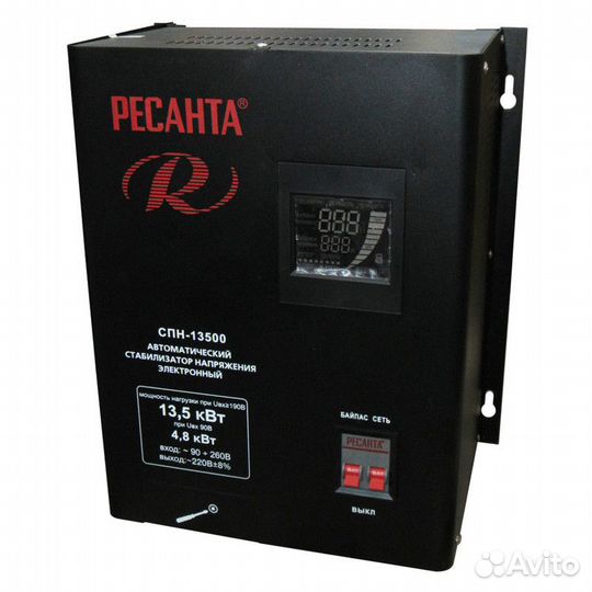 Стабилизатор ресанта спн-13500