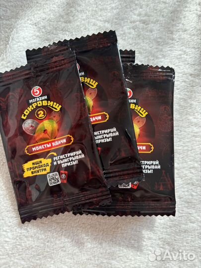 Монеты из Пятёрочки